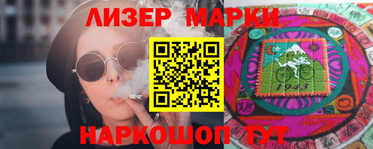 Лсд 25 экстази кислота  ЛСД экстази ecstasy  Лсд 25 экстази  Вход с VPN  Усинск 