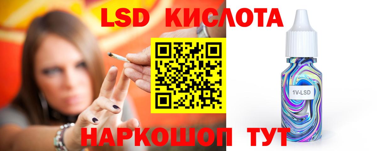 ЛСД экстази ecstasy Усинск