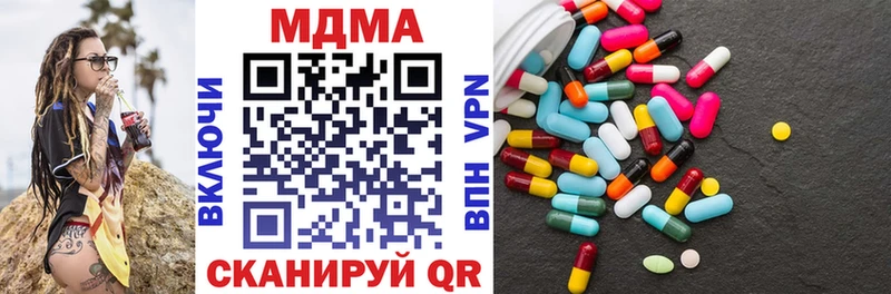 darknet телеграм  Усинск  MDMA кристаллы 