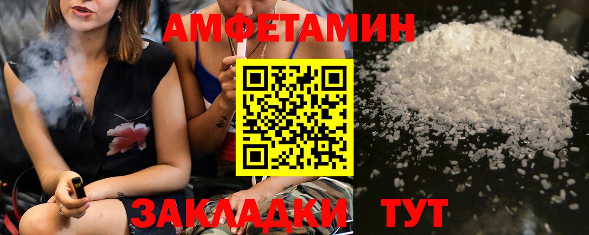 Cocaine Усинск