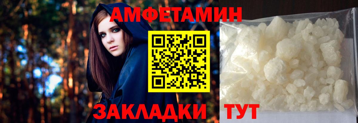 Первитин кристалл  Первитин кристалл  Вход с VPN  Усинск 