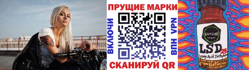 наркотики  Усинск  Марки 25I-NBOMe 1,8мг 