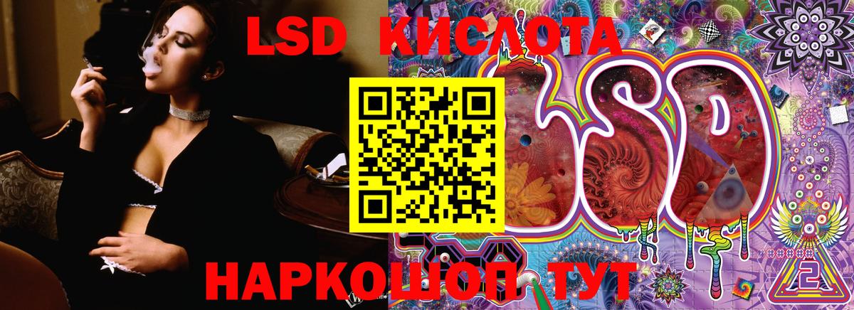 Наркотические марки 1,5мг  Вход с VPN  Усинск 