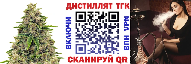 blacksprut tor  Усинск  ТГК THC oil 