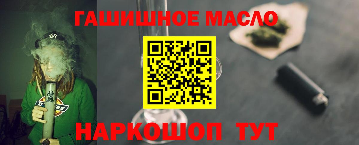 Усинск  Дистиллят ТГК Wax  ТГК Wax  Вход с VPN 