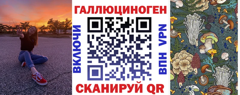 Псилоцибиновые грибы Magic Shrooms  Усинск 