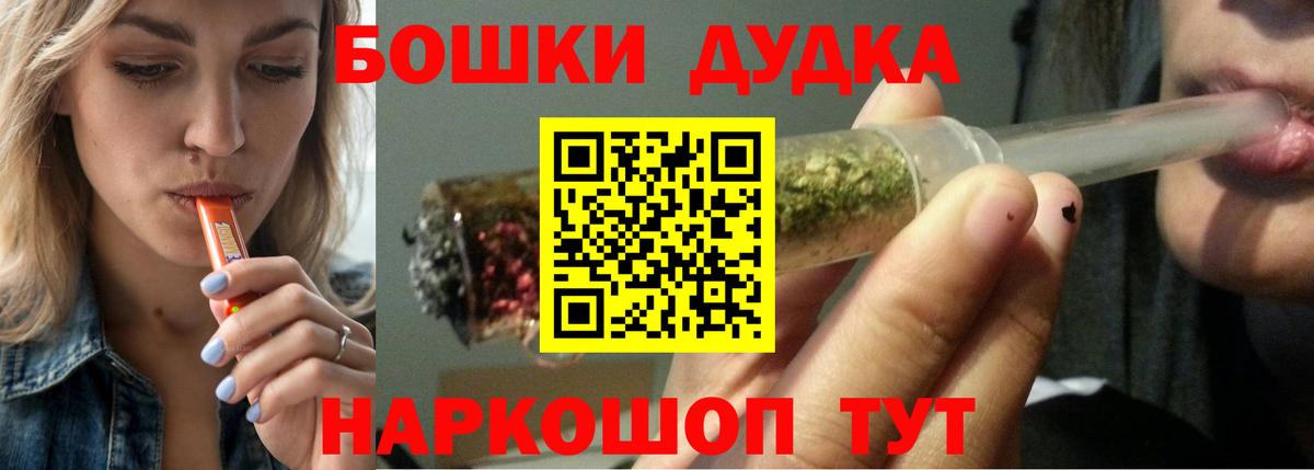 Марихуана конопля  МАРИХУАНА марихуана  Усинск  Бошки марихуана индика  Вход с VPN  Марихуана индика 